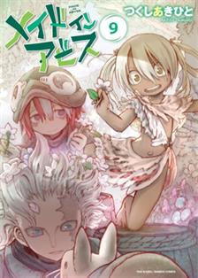 Faputa made in abyss manga. Смотреть фото Faputa made in abyss manga. Смотреть картинку Faputa made in abyss manga. Картинка про Faputa made in abyss manga. Фото Faputa made in abyss manga